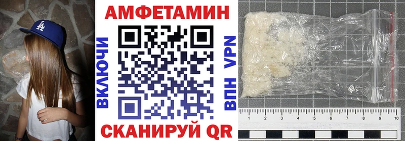 АМФЕТАМИН 98%  omg ТОР  Туринск 