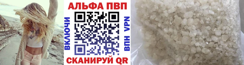 цены   Туринск  APVP крисы CK 