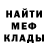 Амфетамин Premium Mad Electa