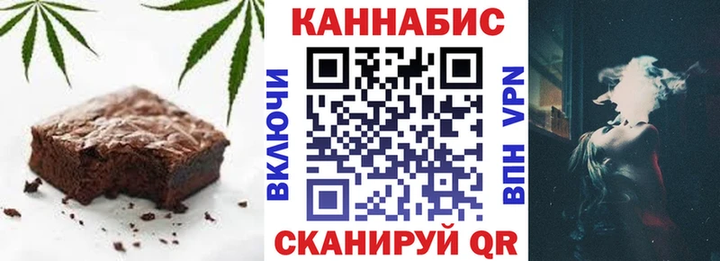 Cannafood марихуана  гидра рабочий сайт  darknet как зайти  Туринск 