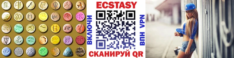Ecstasy 300 mg Туринск