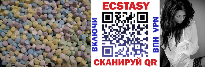 Экстази Cube  Туринск 