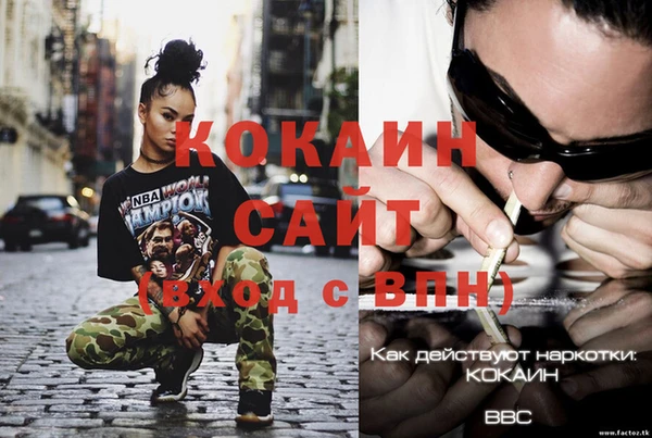 мет Балахна