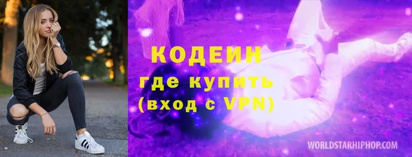 мет Балахна