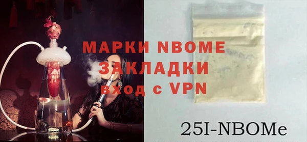 меф Баксан
