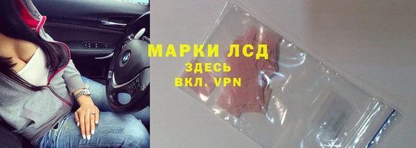 мет Балахна