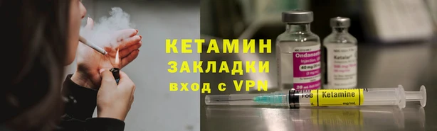 меф Баксан