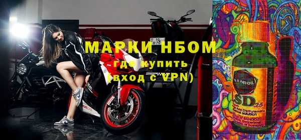 мет Балахна