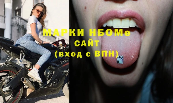 мет Балахна
