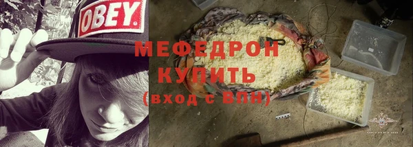 мет Балахна