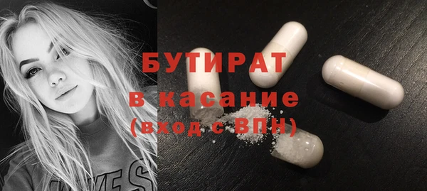 меф Баксан