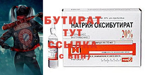 меф Баксан