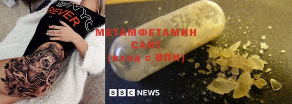 меф Баксан