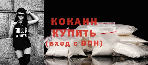 мет Балахна