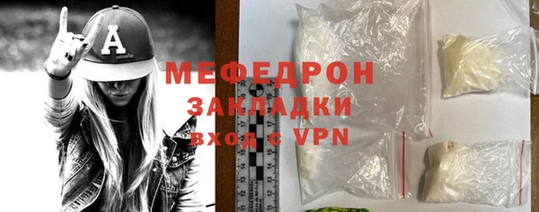 меф Баксан