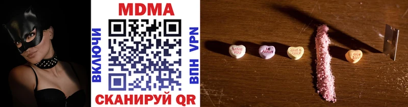 MDMA crystal  Туринск 