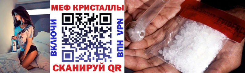 закладка  Туринск  сайты даркнета наркотические препараты  МЕФ мяу мяу 