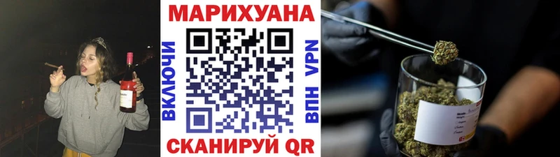 Шишки марихуана Ganja Туринск